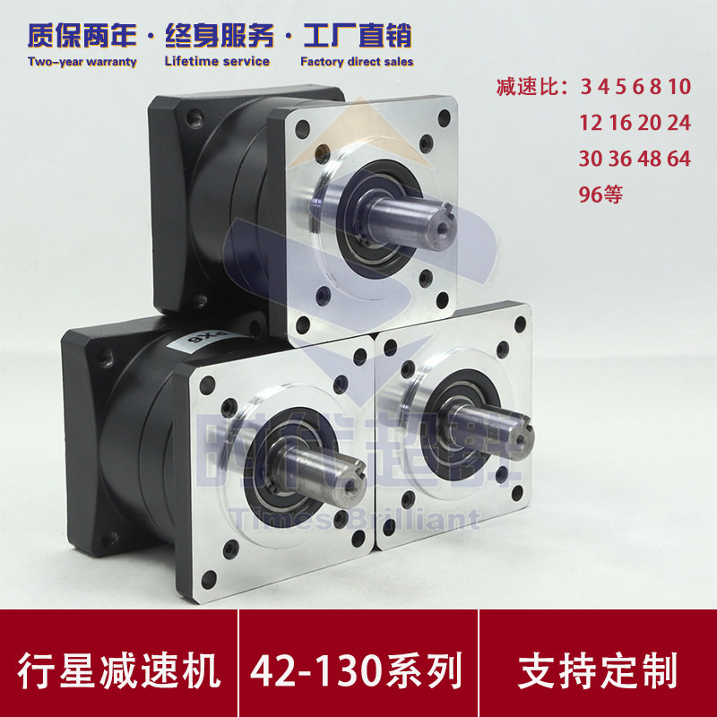 行星齿轮减速器减速箱5786110130减速机可配步进无刷伺服电机现货在类目 五金/工具, 机电五金, 变速机, 行星齿轮减速机中 - 来自Buy2taobao.com提供专业的淘宝代购服务