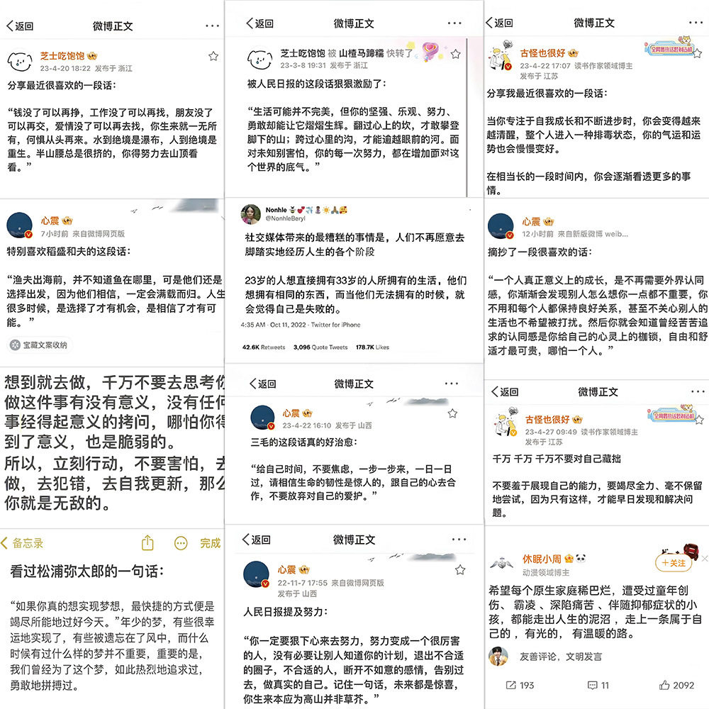 63张文字背景励志正能量短语贴纸行李箱电脑笔记本手机壳装饰贴图