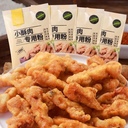 丰联100g家用酥脆粉脆皮炸鸡裹粉