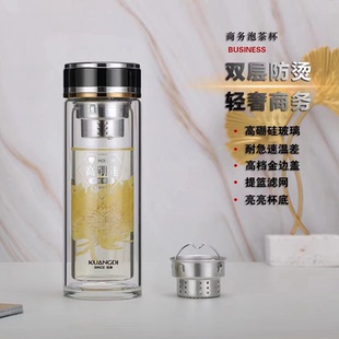 匡迪2162号双层隔热防烫商务办公室泡茶杯加厚带滤网玻璃水杯