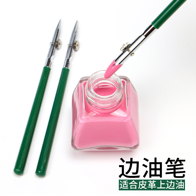 手工皮具简易上边油修补皮边