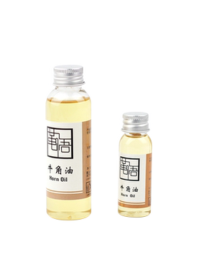 植鞣革进口牛角护理皮带复古