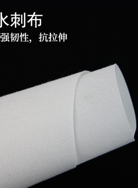 进口 塔林 TYLAN 水刺布补强手工皮具辅料皮革内衬夹层内芯