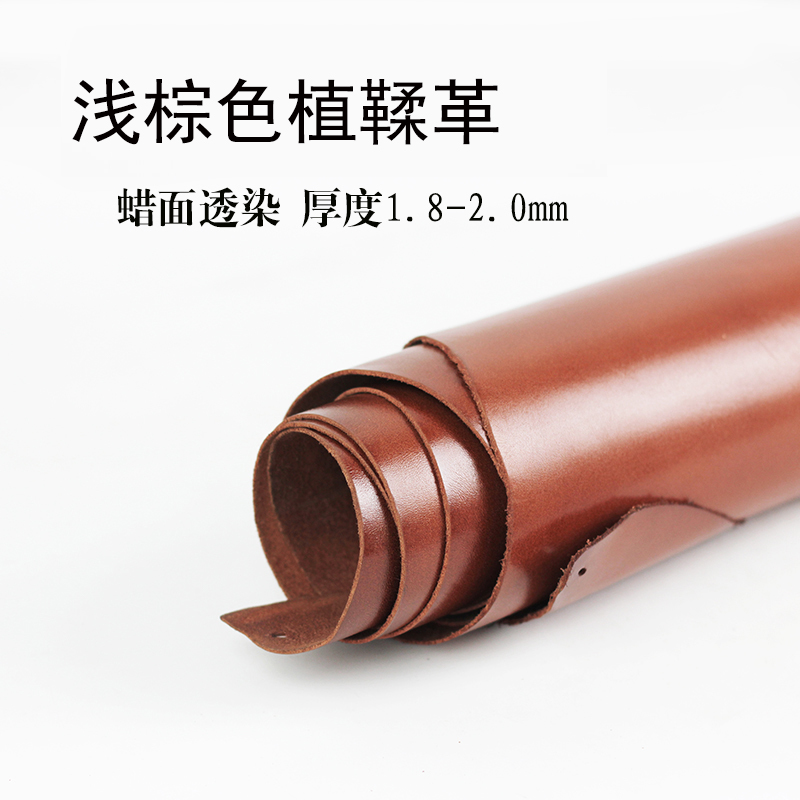 手工真皮头层牛皮植鞣革