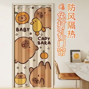 卡皮巴拉卧室门帘高精密遮光挡风免打孔伸缩杆试衣间衣橱遮挡隔断