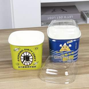 马斯卡彭蛋糕包装盒流心生巧爆浆杨枝甘露生椰拿铁面包吐司现烤杯