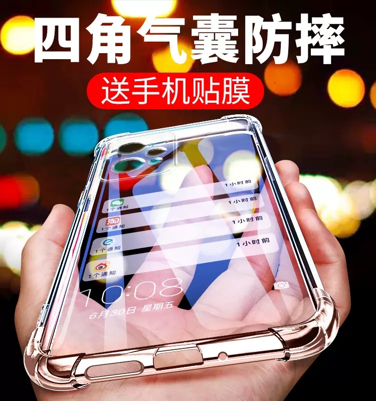 oppoK10X软胶气囊壳防摔