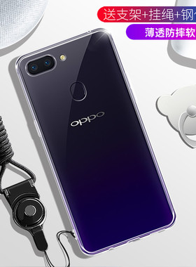 适用于oppor15手机壳oppp r15梦境版opop软胶opoa15指环poop防摔opoor15外套opopr梦镜PAAM00 oppr男opporr女