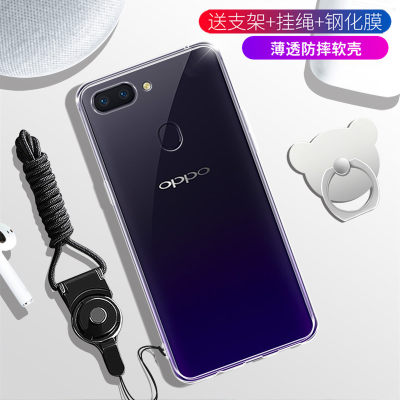 oppor15手机壳梦境版软胶防摔