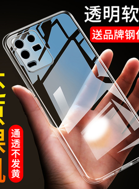 适用于oppoK9x手机壳PGCM10套oppo新款K9x5g外壳oρpo/op硅胶ok/pok全包oppopgcm09kx防摔opp0pp0ppo男ppok0