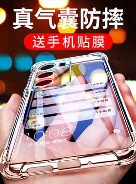 PJV110手机壳oppopjv110保护套oppoReno12手机壳Reno12适用oppo全包防摔oppereno透明硅胶vsvoreno软壳5g后壳