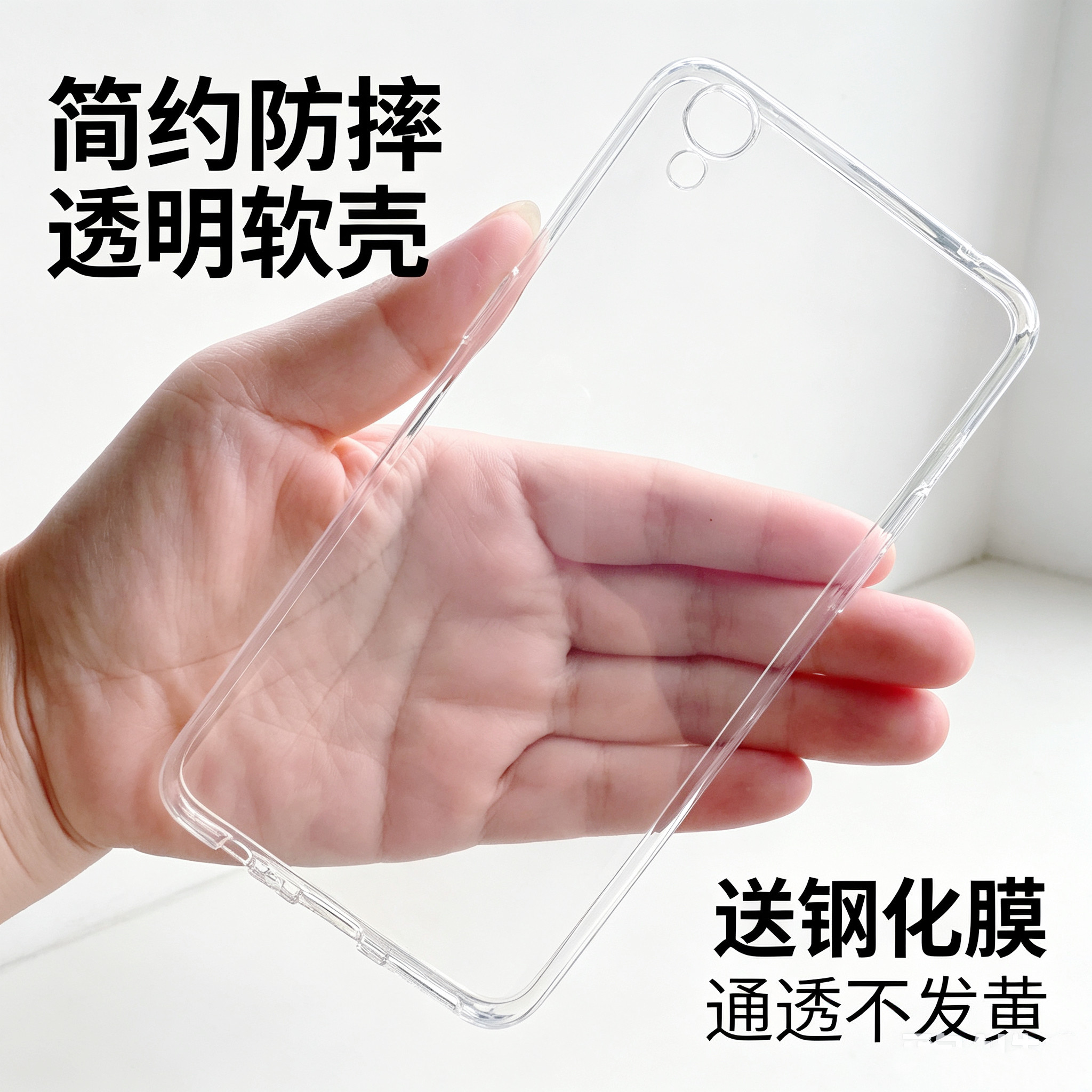 适用OPPOR9外壳r9tm保护套r9t防摔r9m透明硅胶0ppor9全包软壳oppor9km简约R9TM新款r9km手机壳opoor男女外套