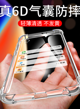 适用于OPPOR9Plus手机壳opr9puls保护套opopr9plusma简约opor透明0pp0r9p新款oppr防摔全包边硅胶软壳男外壳