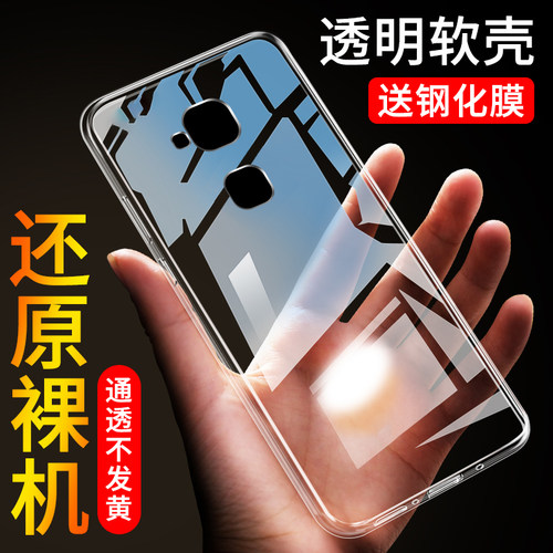 全包硅胶不伤机 送钢化膜