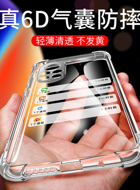 适用华为NAT-TN70手机壳鼎桥n8pro镜头全包防摔NAT一TN70保护套nattn70潮男女tdtechn8pr0软壳n8por透明n8p0r