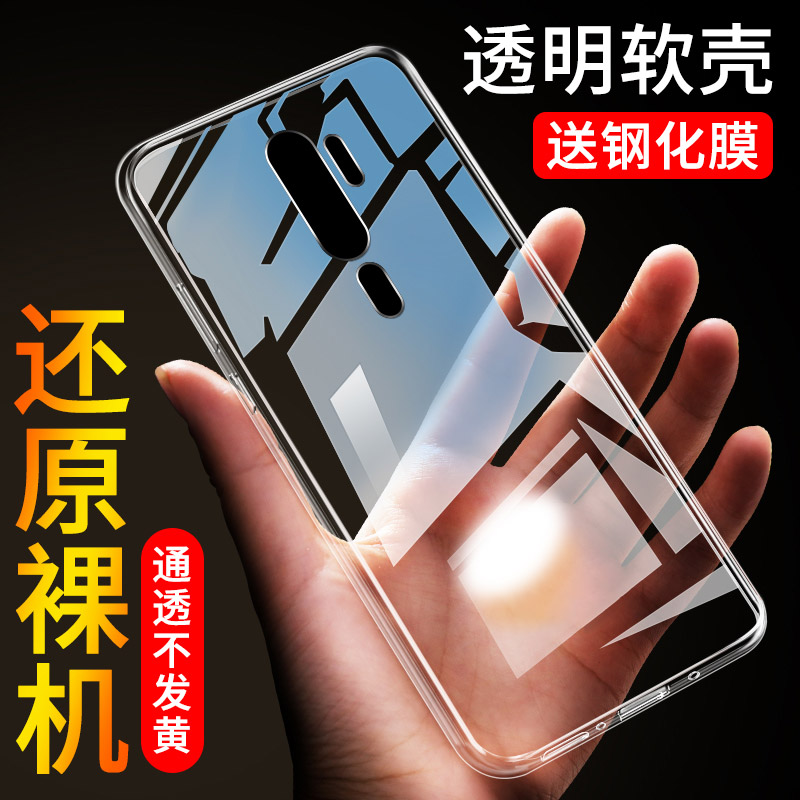 OPPOA11硅胶简约手机壳透明防摔