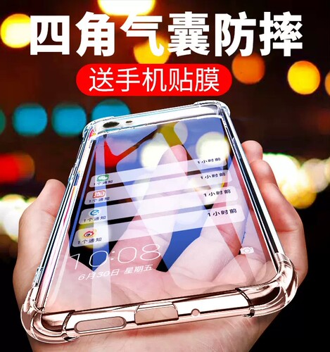 适用vivoy81s软胶透明壳防摔套