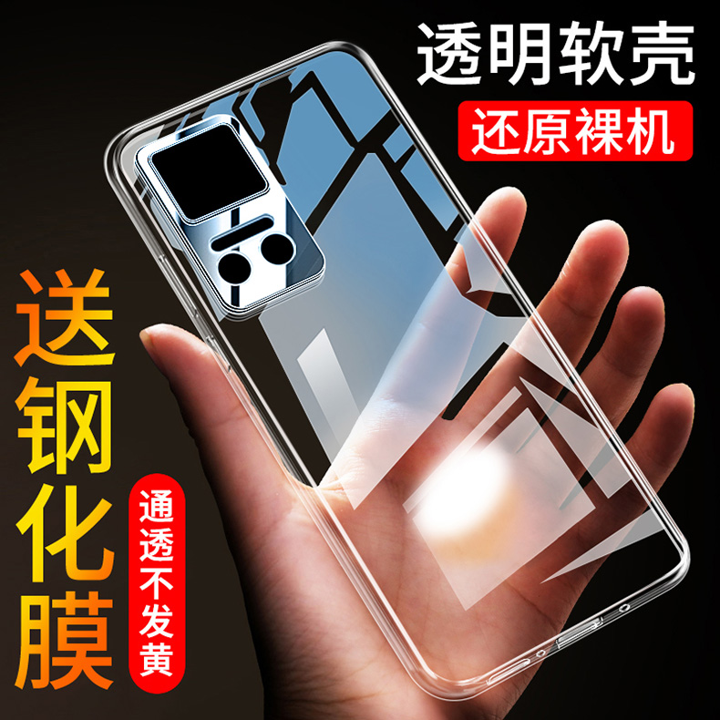 华为荣耀play6T软胶透明壳防摔