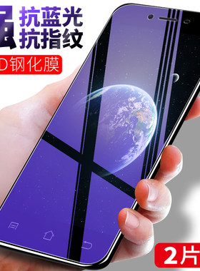 适用于vivox6钢化膜X6d玻璃模vovx6手机vivix6sa蓝光v0ivx6全屏vox6s莫VIVOX65A手机膜全屏叉6viovx6刚化贴莫