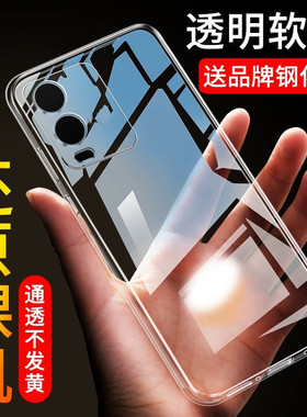 适用vivoy76s手机壳y74s透明s5G新款V2156a保护套硅胶viv0丫全包防摔vovoy外壳viviy76s简约v74s男女vovo软壳