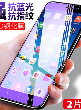 适用于小米5splus钢化膜手机防爆膜小米5splus玻璃膜全屏覆盖小米mi5splus保护膜抗蓝光小米5splus高清贴膜前