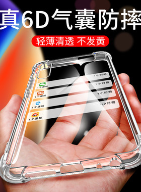 适用于华为荣耀畅玩9X手机壳。HLK-AL00硅胶hlkaloo防摔九差aioo保护套hlk一aloo透明al00男女款10软壳qx全包