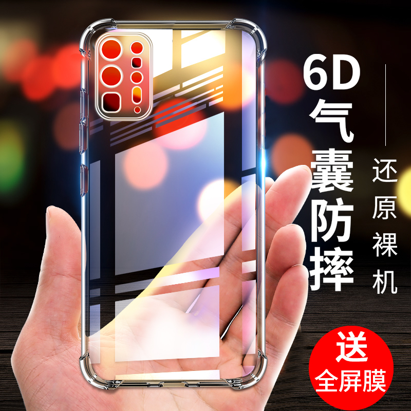 适用于华为P40pro十手机壳ELS一AN10简约透明P40ProPlus硅胶pro+软套por+保护p4opro+男p4o女pr0pro+防摔外壳