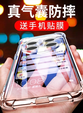 适用realme真我12X手机壳OPPORealme新款RMX3993全包防摔OPPORMX保护套reamle软外壳real透明硅胶X12男女OPPO