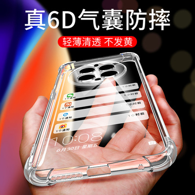 适用华为mate50RS保时捷透明壳
