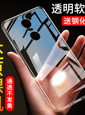 适用于华为畅享6手机壳NCE-AL00TL10全包nceal00防摔ncetl10透明nec一aloo男女畅想6软硅胶华伟6套畅享六外壳
