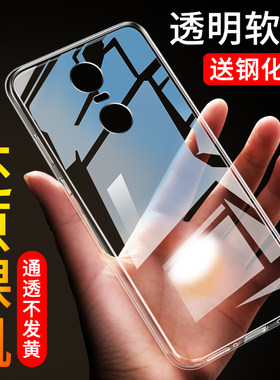 适用于华为畅享6手机壳NCE-AL00TL10全包nceal00防摔ncetl10透明nec一aloo男女畅想6软硅胶华伟6套畅享六外壳