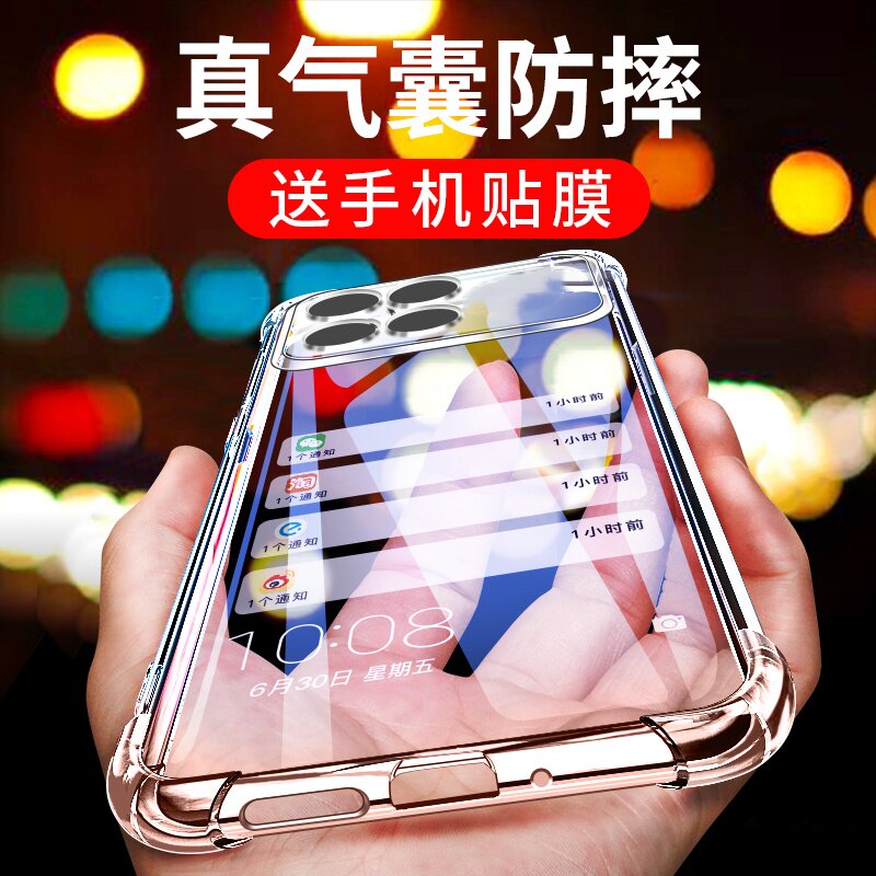 适用红米K90软胶简约透明壳防摔