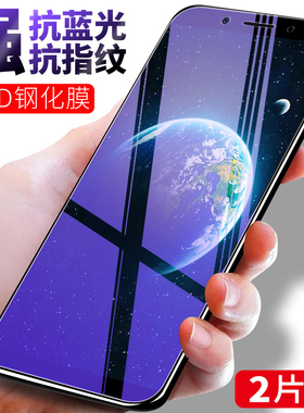 适用于oppo手机a73钢化膜0pp0a73手机贴膜a73玻璃膜 全屏a73toppo防爆膜蓝光护眼0ppo手机a73保护膜A73m高清