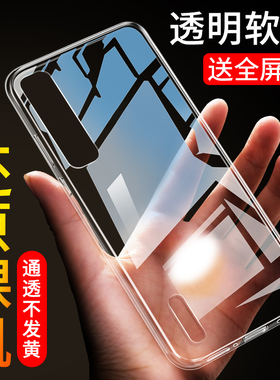 适用于oppo FindX2Pro手机壳Find X2Pro简约F1ndX2Pro透明oppdem30硅胶软套PDEM30外壳男findx2pro保护壳全包