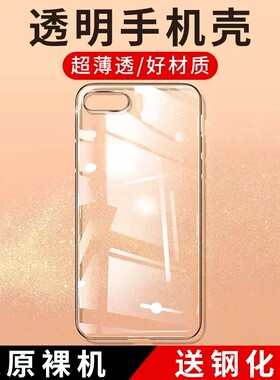 小米note3软胶透明壳防摔