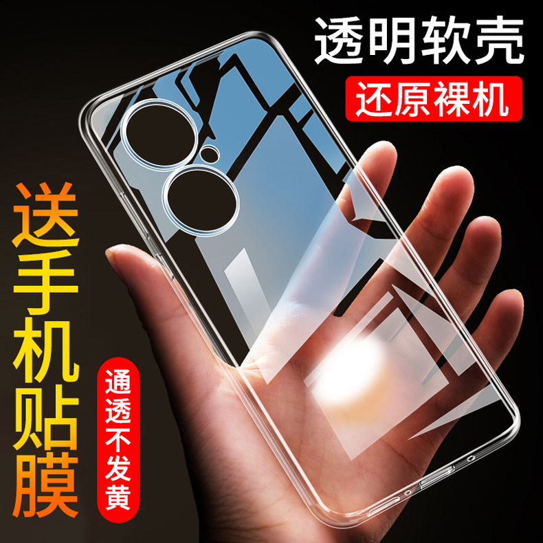 oppoA2软胶简约透明壳防摔