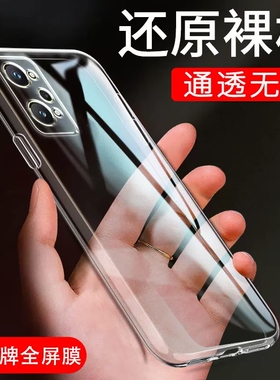 适用于真我GTNeo2手机壳realmeGTneo2全包Realme防摔gtnoe保护套GT硅胶Neo2外壳realmegtnoe2男RMX3370女neo2