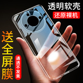 适用华为荣耀X50gt手机壳honor X50GT保护5G硅胶套ALP一AN00全包防摔软壳x5ogt简约ALPAN透明外壳TG男女新款
