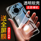适用华为荣耀X50gt手机壳honor X50GT保护5G硅胶套ALP一AN00全包防摔软壳x5ogt简约ALPAN透明外壳TG男女新款