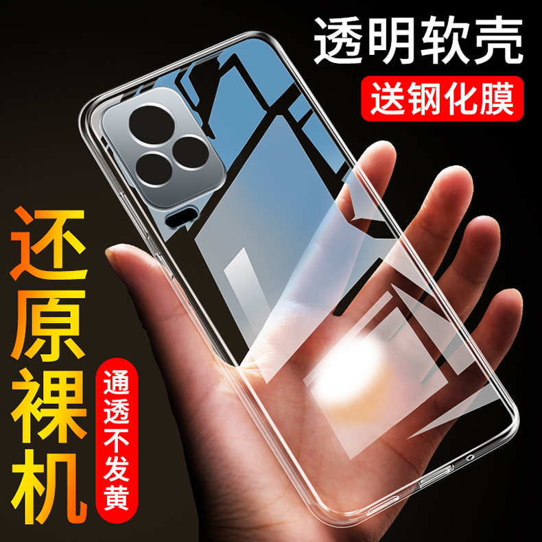 vivoV2049A软胶简约透明壳防摔