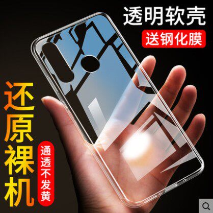 华为畅享手机壳防摔保护套外壳