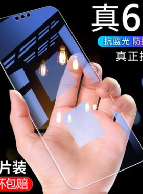 适用于华为荣耀8x钢化膜honor八叉huawei荣誉8X保护模h0n0r8x全屏x8 h0nor8x刚化玻璃摸JSN-AL00A高清手机莫