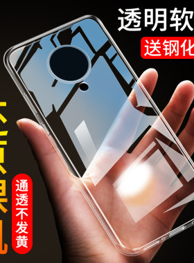红米手机壳透明k30pro小米