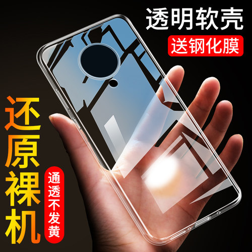 红米手机壳透明k30pro小米