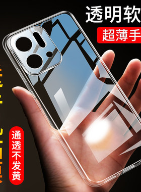 适用OPPOfindx9手机壳findx9新款的OPPO防摔全包find透明硅胶PLJ110保护x9套oppox女0pp0男FX后oppoPLJ软外壳