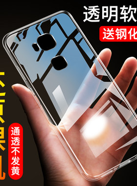 华为荣耀手机壳硅胶klw-tl00新款
