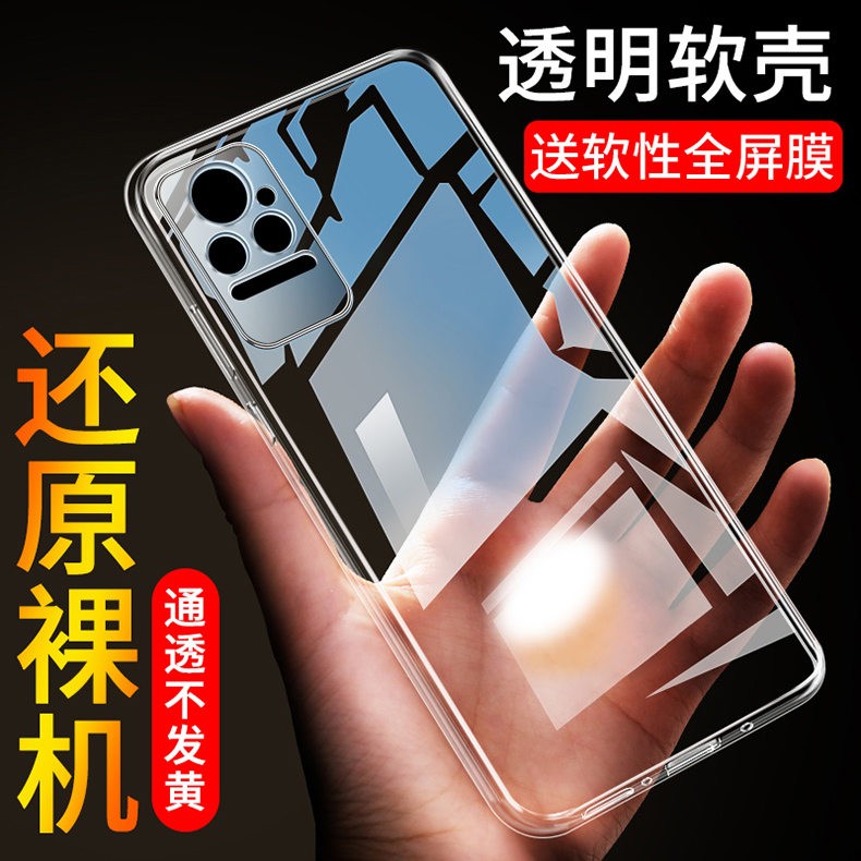 小米civi软胶简约透明壳防摔