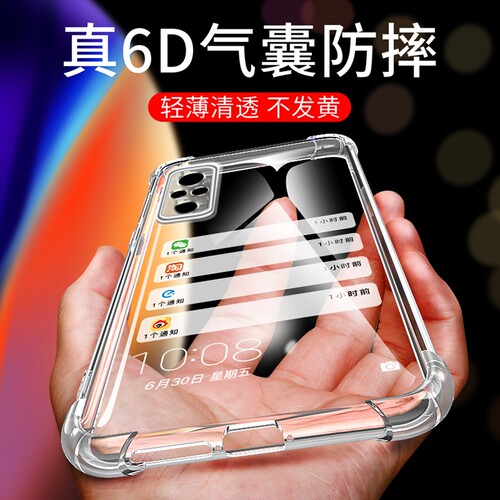 华为荣耀200软胶简约透明壳防摔