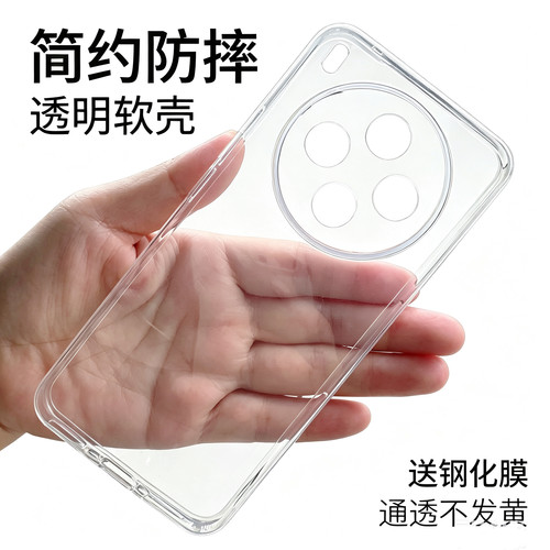 适用vivoy500Pro软胶透明壳防摔