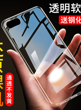 适用畅玩7/畅享8E青春版硅胶软壳